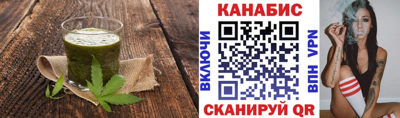 Еда ТГК конопля  Лабинск 