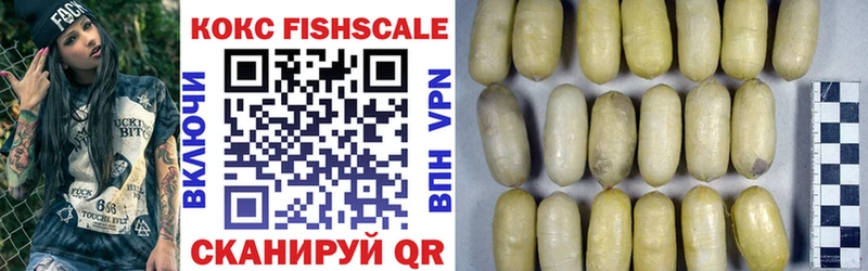 КОКАИН VHQ  Лабинск 