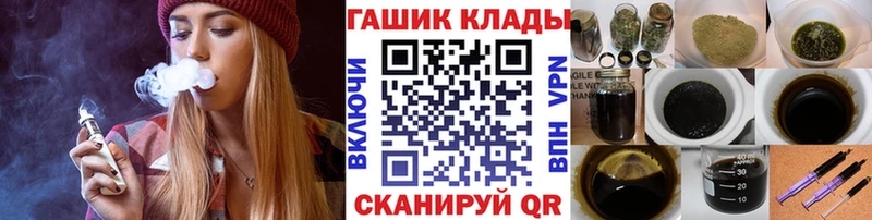 Гашиш ice o lator  Лабинск 