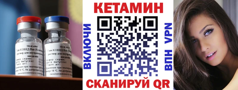 Кетамин ketamine  Лабинск 
