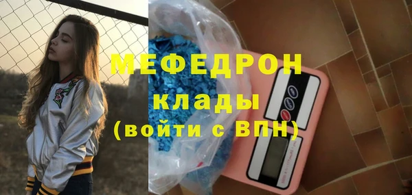 сатива Белоозёрский