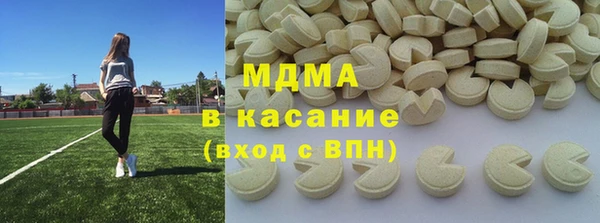 сатива Белоозёрский