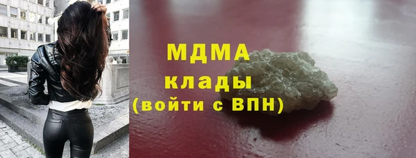 мефедрон мука Беломорск