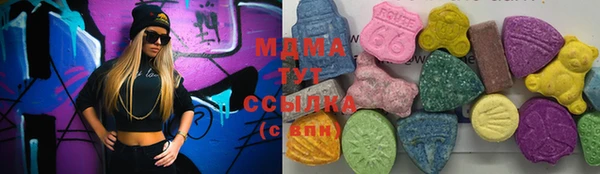мефедрон мука Беломорск