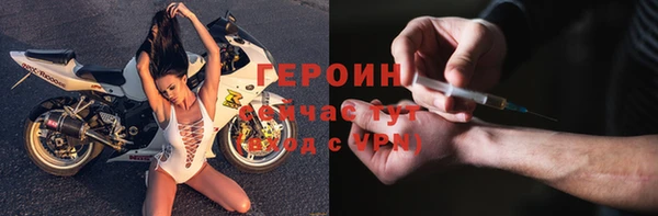 молекула духа Сафоново