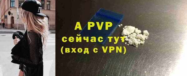 альфа пвп Балабаново
