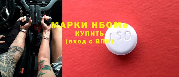 молекула духа Балахна