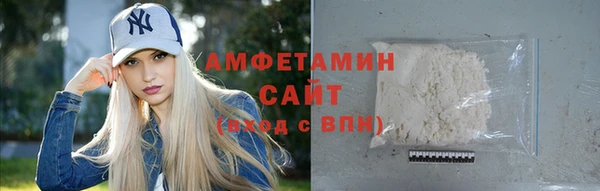 гашик Саяногорск