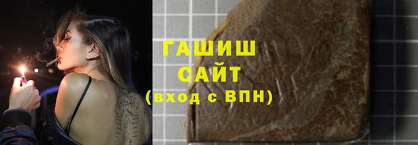 мефедрон мука Беломорск