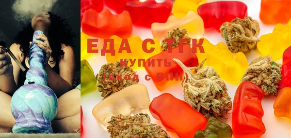 гашик Саяногорск