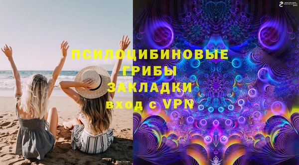 мдма Сатка