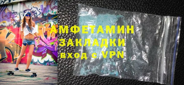 мефедрон мука Беломорск