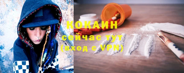 мефедрон мука Беломорск