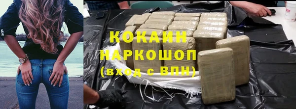 сатива Белоозёрский