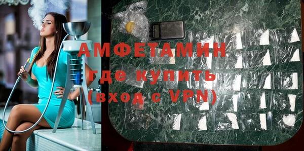 мефедрон мука Беломорск
