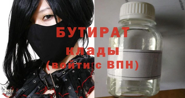 молекула духа Сафоново