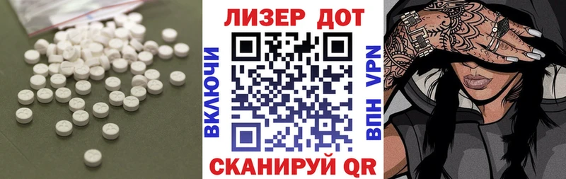 дарк нет как зайти  Лабинск  ЛСД экстази кислота 
