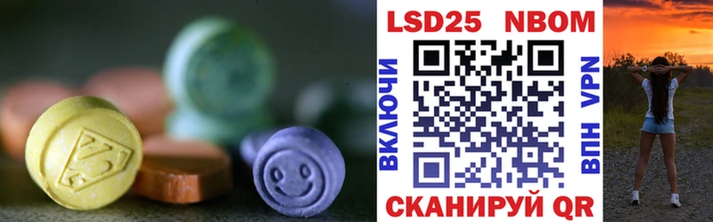 ЛСД экстази ecstasy Лабинск