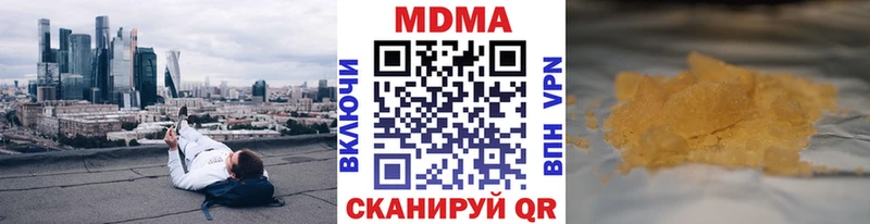 MDMA VHQ  Лабинск 