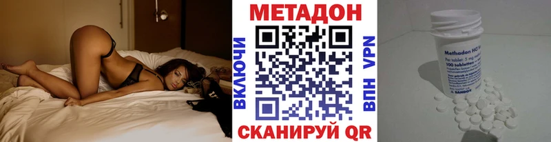МЕТАДОН кристалл  OMG ССЫЛКА  Лабинск  как найти  
