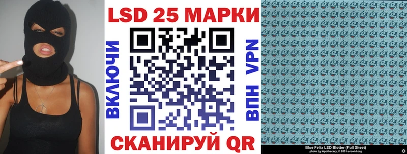 Марки 25I-NBOMe 1,8мг Лабинск