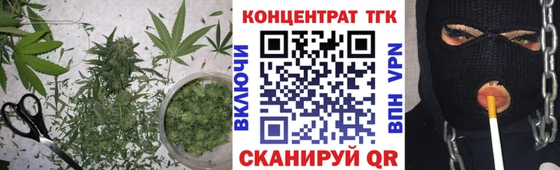 Дистиллят ТГК вейп  Лабинск 