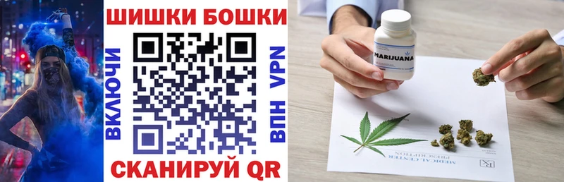 Каннабис VHQ  купить наркотик  Лабинск 